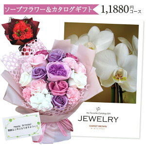 おしゃれ 誕生日 花束 生活雑貨の人気商品 通販 価格比較 価格 Com