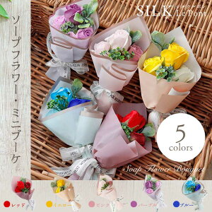 造花 プチギフトの人気商品 通販 価格比較 価格 Com