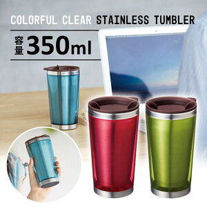 ̓ ̓Mtg ^u[ ۗ ۉ 350ml XeX ӂt d\ T[^u[ Vv  R[q[ ^ E ItBX hV̓ a v[g j M