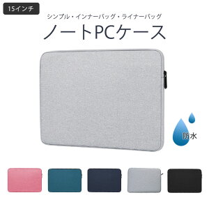 p\RP[X p\RobO 15C` Nb` PCobO MacBook pcP[X  P[XobO rWlXobO 킢  y m[gp\RP[X Ci[obO m[gPC h 