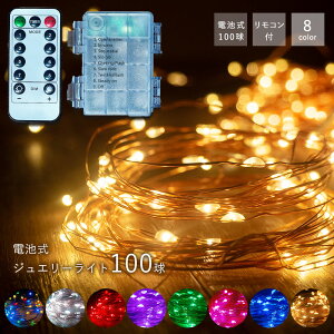 LED C~l[V dr WG[Cg tFA[Cg C~l[V 100 NX}X I[ig C[Cg fR[fCg led yz