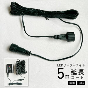 LED\[[C~l[Vp R[h 5m  P[u O h hJ \[[Cg NX}XCg fR[V d O dR[h DIY Ɩ 