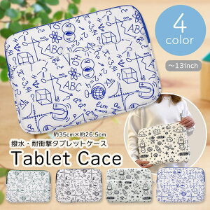 ^ubgP[X 킢 h  13C` 11C` 10.1C` A4 ʊw NbV w w l q Ռz Vv ėp ^ubg p\R  [g iPad pro y