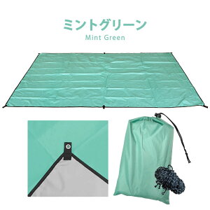 W[V[g 唻 200×300cm 傫 h 2lp LvV[g AEghA y }`V[g g ܂肽 sNjbNV[g 􂦂 ^[v TVF[h[ VF[h 悯  