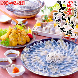 楽天市場 フグ 産地 都道府県 北海道 魚介類 水産加工品 食品 の通販 楽天市場 フグ 産地 都道府県 北海道 魚介類 水産加工品 食品 の通販