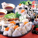 ふぐ とらふぐ てっちり ふぐセット ふぐ鍋 1Kg 5人前/6人前 1Kg×1 むき身 ぶつ切り あら 薬味 ポン酢 もみじおろし …