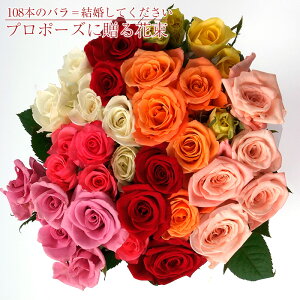 生花 花束 送料無料の人気商品 通販 価格比較 価格 Com