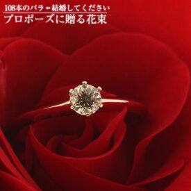 楽天市場 バラ 花束 108本 プロポーズの通販 楽天市場 バラ 花束 108本 プロポーズの通販