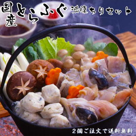 楽天市場 フグ 産地 都道府県 北海道 魚介類 水産加工品 食品 の通販 楽天市場 フグ 産地 都道府県 北海道 魚介類 水産加工品 食品 の通販