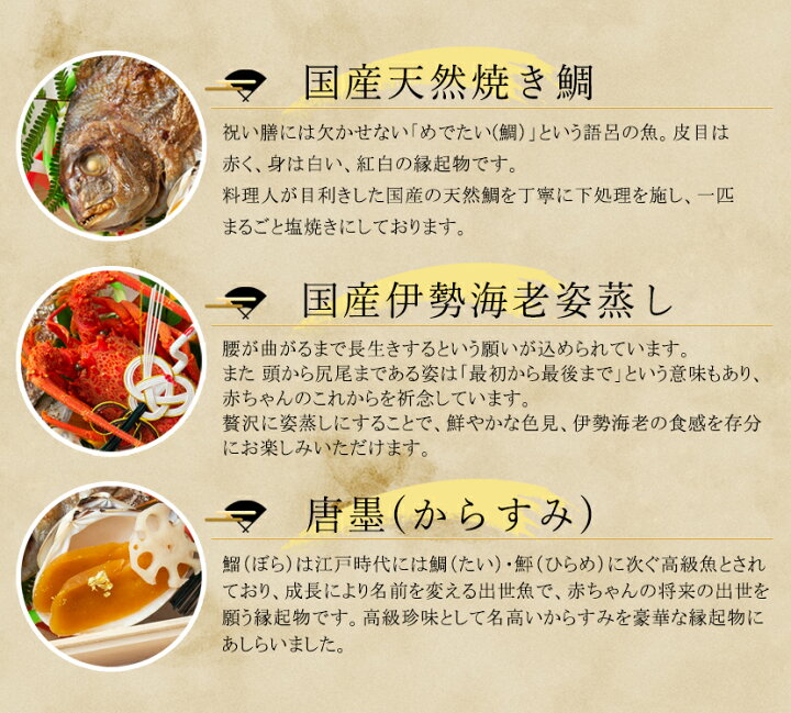 楽天市場 豪華こだわり二段重 お食い初め 料理 生後 100日 お祝い セット 鯛 尾頭付き 伊勢海老 アワビ 豪華 赤飯 おせち ハマグリ お吸い物 ローストビーフ 祝箸 歯固め石 食器 栗きんとん 数の子 女の子 男の子 宅配 お祝い膳 七五三 仕出し弁当 のし紙 大阪味源 楽天市場 豪華こだわり二段重 お食い初め 料理 生後 100日 お祝い セット 鯛 尾頭付き 伊勢海老 アワビ 豪華 赤飯 おせち ハマグリ お吸い物 ローストビーフ 祝箸 歯固め石 食器 栗きんとん 数の子 女の子 男の子 宅配 お祝い膳 七五三 仕出し弁当 のし紙 大阪味源