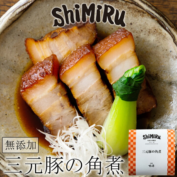 楽天市場 Shimiru 惣菜セット レトルト 無添加 ギフト お取り寄せグルメ 高級 食品 詰め合わせ 食べ物 金目鯛 煮付け たこ 牛タン 和食 宅配 料理 手土産 贅沢 豪華 尾頭付き 長期保存 贈り物 煮物 常温 レンジ 湯煎 おせち 個食 豚の角煮 食べ物 お歳暮