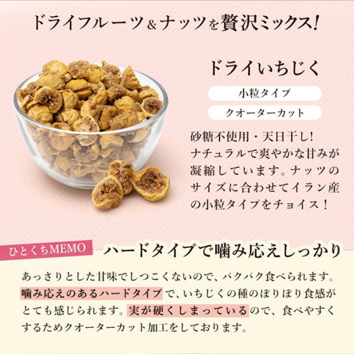 楽天市場】【特価はお1人様10個まで】ナッツ 最大700g ミックスナッツ 