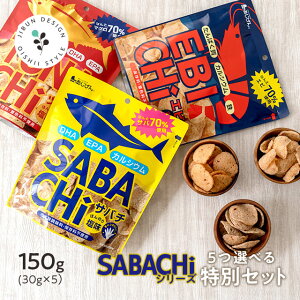 IׂTo`Eci`EGr`  D5  I`bvX ܂`bvX у`bvX SABACHi TUNACHi EBICHi DHA EPA h{Lx  XibN َq T_