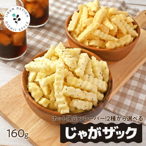 ႪUbN160g 󂠂 Iׂ邶ႪUbN RVE R\  Ⴊ XeBbN ܂ َq  XibN ƈ 