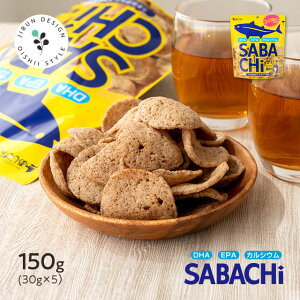 To` I`bvX SABACHi  30g×5  Y HiYsgp DHA EPA h{Lx  XibN َq T_ ӂ肩   [J[ ۑH