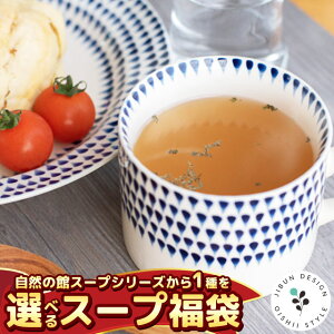 y܂Ƃߔł܂tzD1Iׂ X[v LO  CX^g y ٓ  ʂ˂ Y ʔKX[v ^}lMX[v CȒ̈X[v X[v 