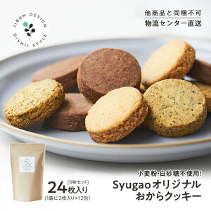 Syugao IWiNbL[ A\[g24  sgp sgp 2  oj A[OC g RRibc v`Mtgy̏iƂ̓