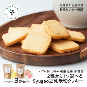 Syugao ĕNbL[ 2킩1Iׂ 70g×3܃Zbg  x[  sgp Agp B[K vgx[X Oet[ v`Mtg َqy̏iƂ