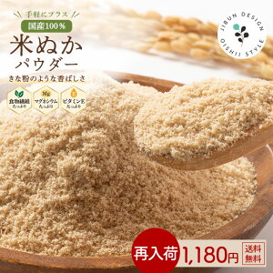 ���Y �Ăʂ��p�E�_�[ 230g �H�ׂ�Ăʂ� ���߂ʂ� �čf �����ɍ����邾�� �E�ۍ� ���Y�� �H���@�� �r�^�~�� �S�� �}�O�l�V�E�� ���� �����邾�� �������� 40�� 50�� ���e ���N �X�b�L���T�|�[�g