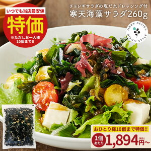 Ȃ܂ƂߔZbgē T_ȒP wҐ^r[]4.62!VCT_ K260g X`̋ R̊ _CGbg T_ 킩 J CT_ V z