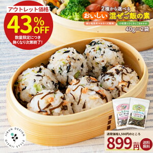 т̑f 40g×2 ӂ肩  z R{ JVE їF ӂ肩 Ђ  тƂ ۑH H 󂠂 