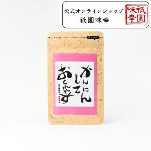 _K ɂ񂵂Ă₷ ꖡhq hq ꖡ h h s yY Cws@9g Mtg 蕨