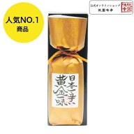 日本一辛い黄金一味 瓶入り 13g 京都 黄色 激辛 唐辛子 香辛料 お土産 修学旅行 国産 一味 ギフト 贈り物…