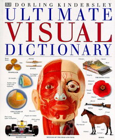 【中古】【未使用・未開封品】Ultimate Visual Dictionary