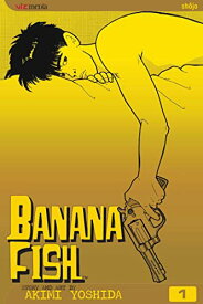 【中古】【未使用・未開封品】Banana Fish vol.1 (Banana Fish