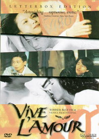 【中古】【未使用・未開封品】Vive l'Amour (Aiqing Wansui) [Import USA Zone 1]