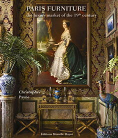 【中古】【未使用・未開封品】Paris Furniture: The Luxury Market Of The 19th Century