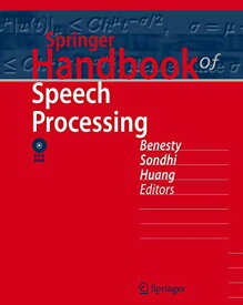 【中古】【未使用・未開封品】Springer Handbook of Speech Processing