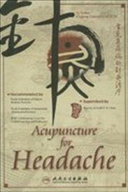 【中古】【未使用・未開封品】Acupuncture For Headache [DVD]