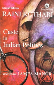 【中古】【未使用・未開封品】Caste In Indian Politics