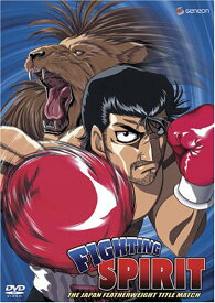 【中古】【未使用・未開封品】Fighting Spirit 11: The Japan Featherweight [DVD] [Import]