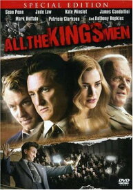 【中古】【未使用・未開封品】ALL THE KINGS MEN