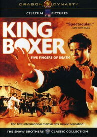 【中古】【未使用・未開封品】[北米版DVD リージョンコード1] KING BOXER / (WS)