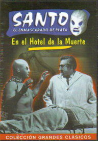 【中古】【未使用・未開封品】Santo En Hotel De La Muerte (English, French subtitles)