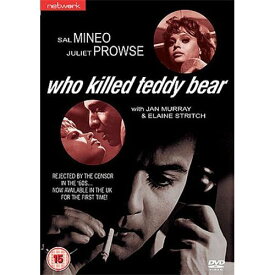 【中古】【未使用・未開封品】Who Killed Teddy Bear [PAL]