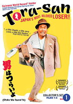 楽天市場】寅さん 映画ポスター 男はつらいよの通販