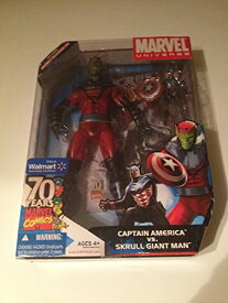 【中古】【未使用・未開封品】Marvel Universe Captain America VS Skrull Giant Man Exclusive Action Figure Set