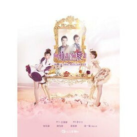 【中古】【未使用・未開封品】Love Forward Box 1 + Box 2 (Complete Series) Taiwanese Tv Drama Dvd NTSC All Region Mandarin Audio with Good English Subtitle