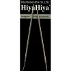  Hiya Hiya Sharp Interchangeable Needle Set- 5 inch tips: SMALL  sizes