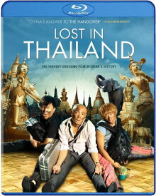 【中古】【未使用・未開封品】LOST IN THAILAND