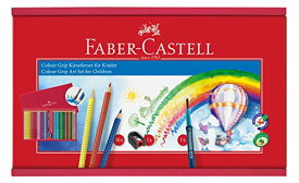 【中古】【未使用・未開封品】Faber-Castell カラーグリップアートセット 子供用