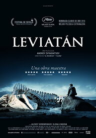 【中古】【未使用・未開封品】Leviatan