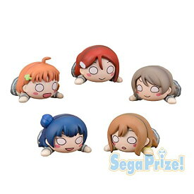 【中古】【未使用・未開封品】ラブライブ! サンシャイン!! 寝そべりプチフィギュアvol.1 全5種セット