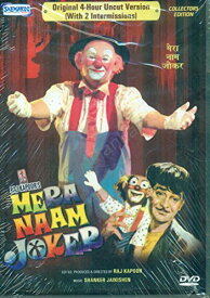 【中古】【未使用・未開封品】Mera Naam Joker - Original 4-Hour Uncurt Version (With 2 Intermissions)