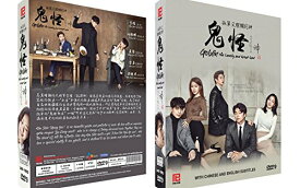 【中古】【未使用・未開封品】Goblin - The Lonely and Great God (16 Episodes + 3 Bonus Special Making) Korean Drama DVD with English Subtitle (NTSC All Region)