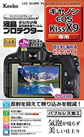 【中古】Kenko 液晶保護フィルム 液晶プロテクター Canon EOS Kiss X9用 KLP-CEOSKISSX9